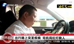河南都市报道爆料视频,揭秘某事件背后惊人真相